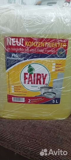 Стиральный порошок ариэль