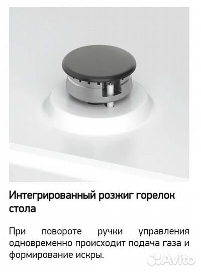 Варочная панель газовая Дарина новая, белая