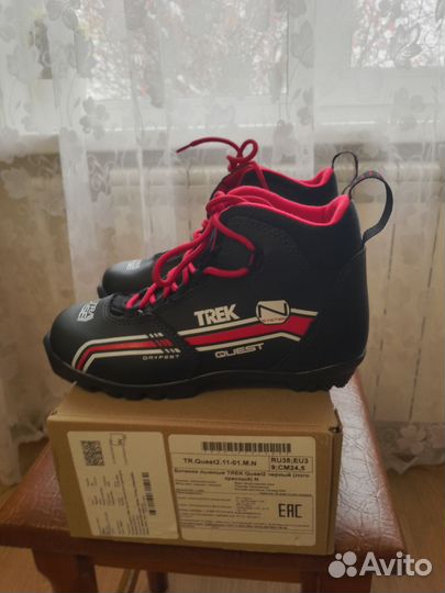Лыжные ботинки trek