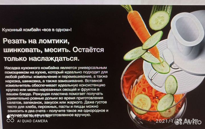 Насадки. Коробка. Блендер BrAun