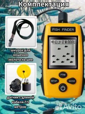 Fish finder эхолот