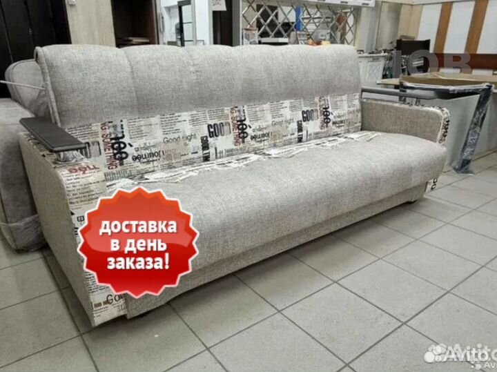 Диван (доставка за 1 день) 1663