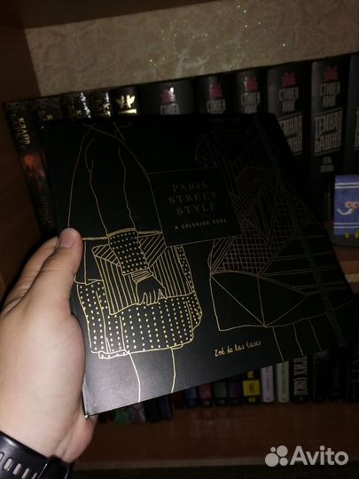 Paris street style. A coloring book