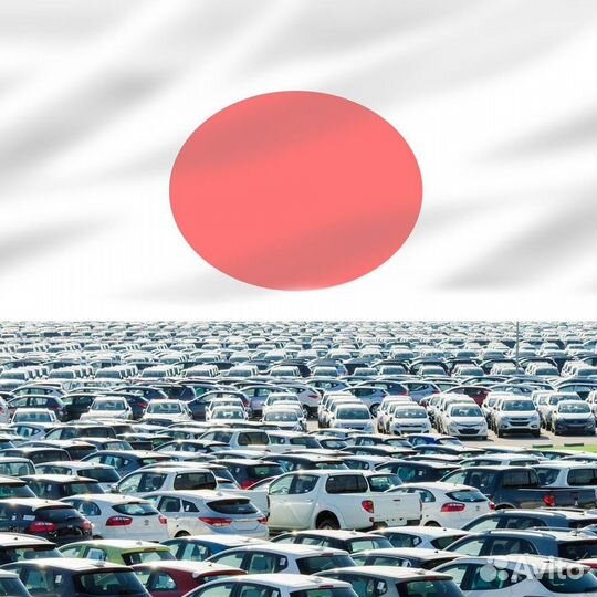 Подбор Автомобилей с Аукционов Японии под заказ