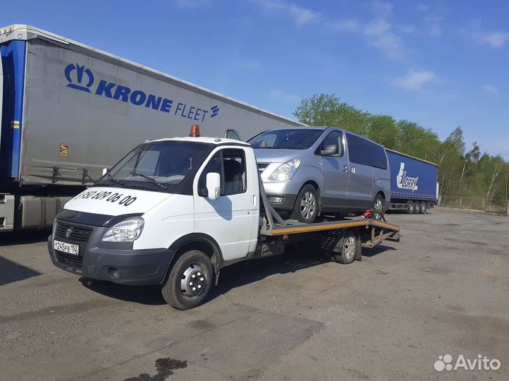 Услуги эвакуатора круглосуточно