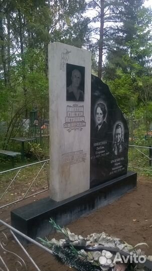 Памятник