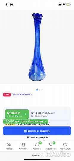 Ваза