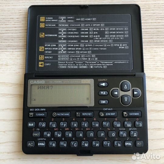 Банк данных casio DC-7500RS