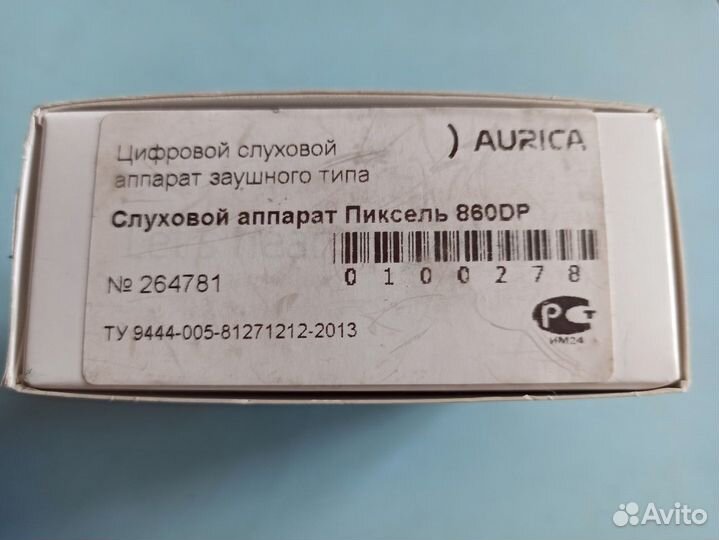 Цифровой слуховой аппарат aurica (новый)