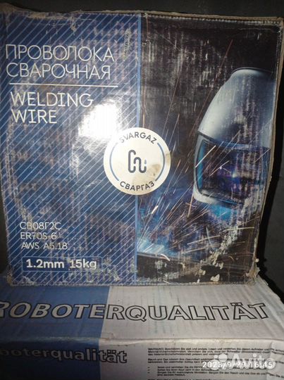 Электроды сварочные 3мм.4мм.проволока свар 1.2мм