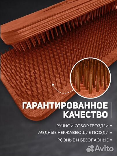 Доски Садху из медных гвоздей