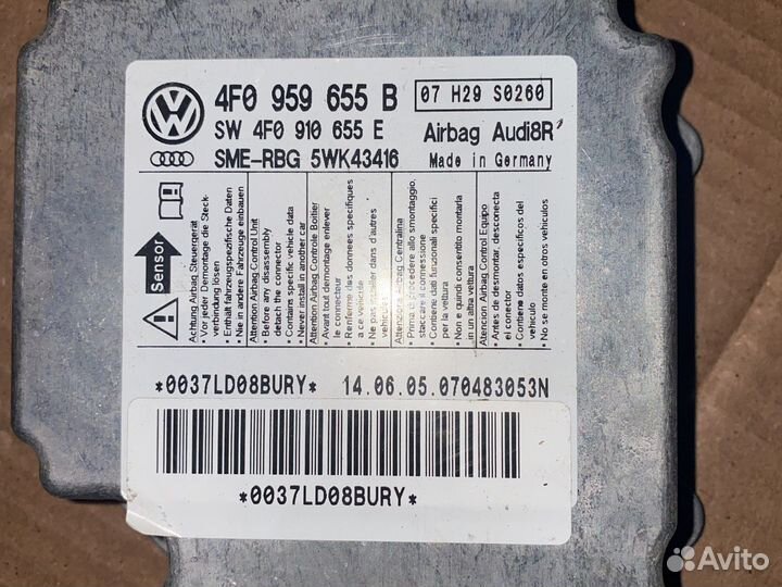 Блок управления AirBag Audi A6