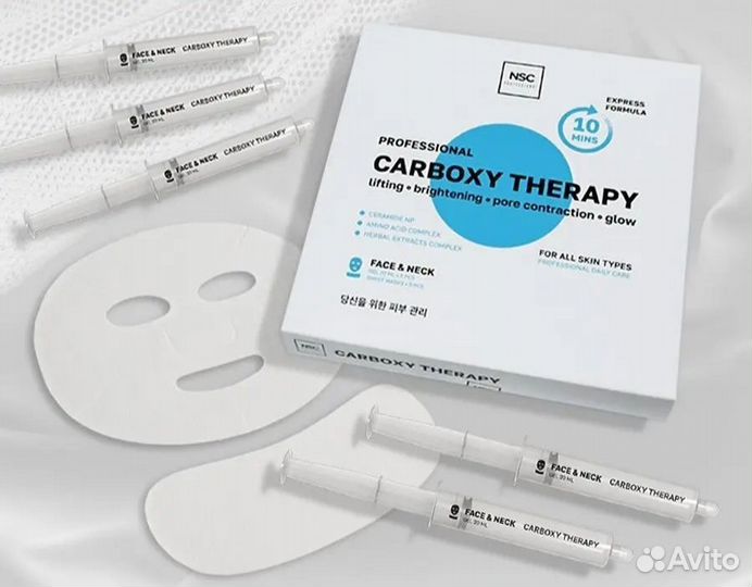 Проф набор карбокситерапии для лица