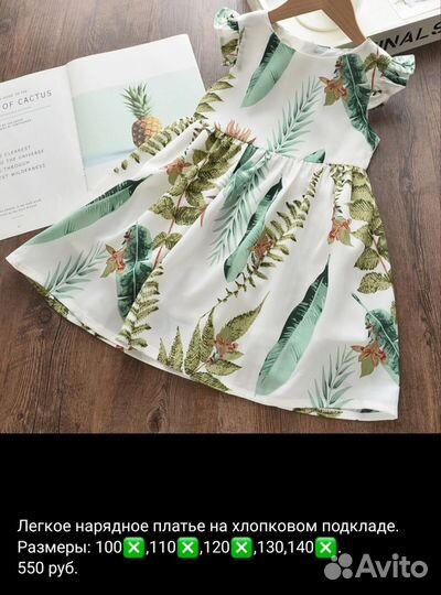 Костюмы юбки футболки джинсы лосины