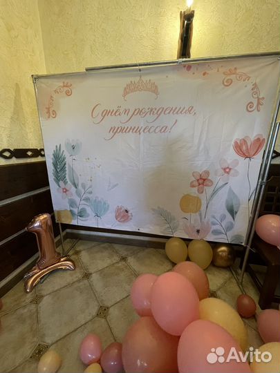 Баннер для фото зоны