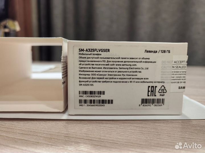 Samsung Galaxy A32, 4/128 ГБ