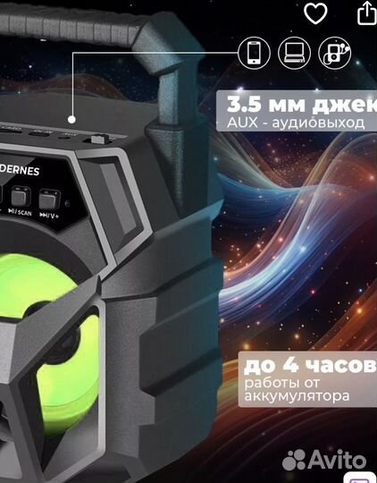 Колонки блютуз