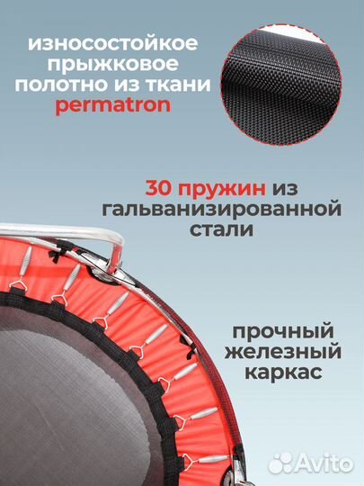 Батут детский с защитной сеткой 120см GRNtrpln-53R