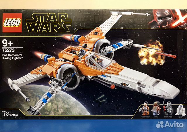 Lego Star Wars 75273 X