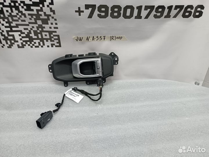 Ручка внутренняя правая Jeep Wrangler 2018+