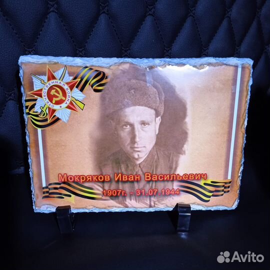 Фото на памятник, ретушь и таблички