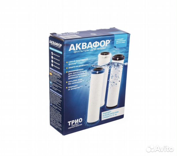 Комплект картриджей аквафор b510-03-02-07 3шт