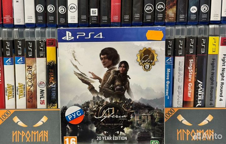 Игры PS4 Syberia (Сибирь): The World Before