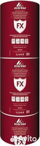 Изоляционная пленка Изоспан FX 5 мм 36 кв.м