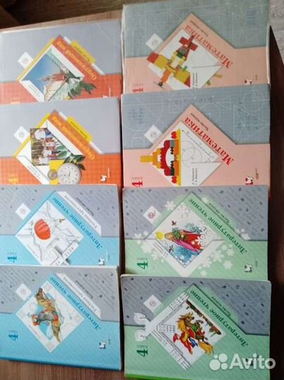 Учебники 4класс