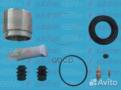 Ремкомплект тормозного суппорта с поршнем пер