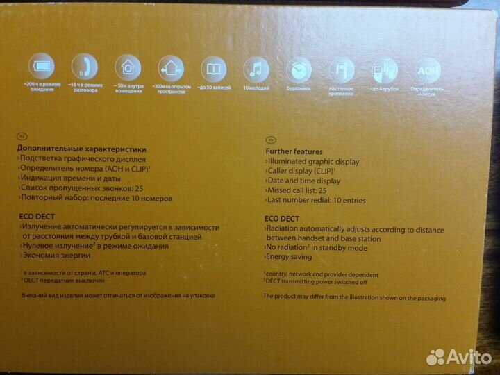 Телефон Gigaset A120