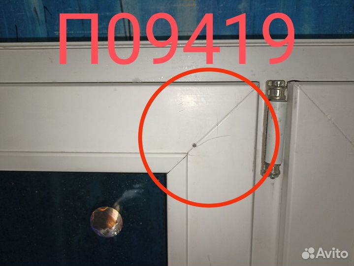 Пластиковое окно Б/У 1440(в)х2060(ш)