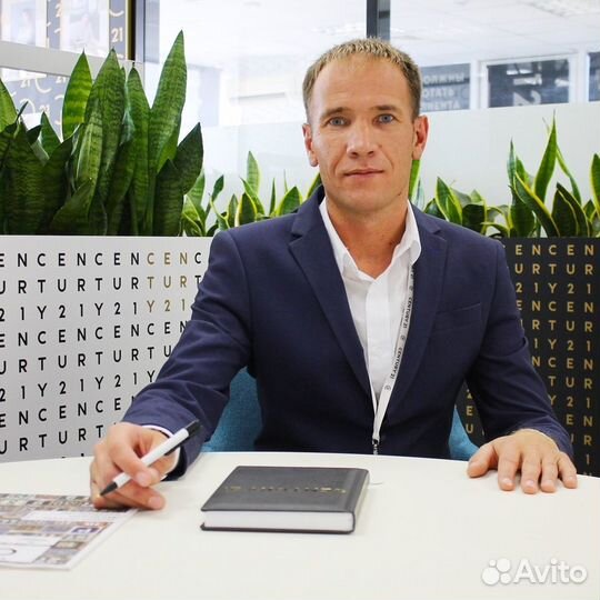 Риэлтор Специалист по недвижимости