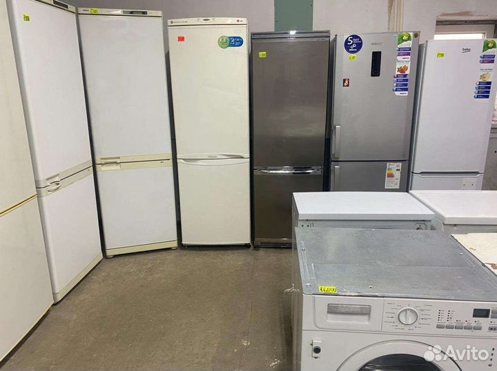 Холодильник с гарантией и доставкой