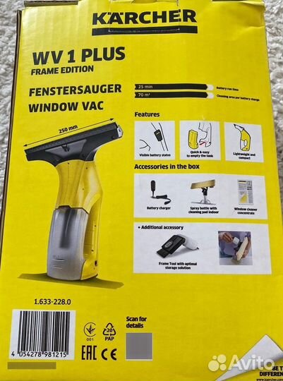 Стеклоочиститель karcher