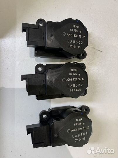 Сервопривод заслонок отопителя W203/463/211