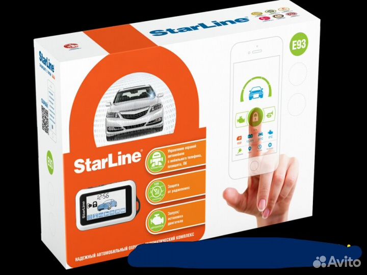 StarLine Online - бесплатная система управления и онлайн-мониторинга автотранспорта