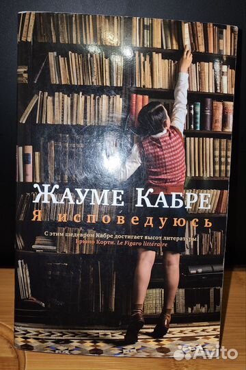 Книги, мягкий переплет