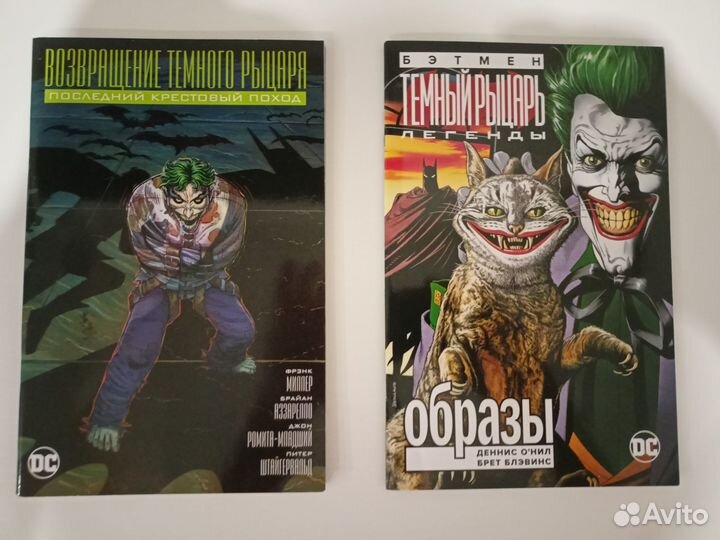 Комиксы Бэтмен