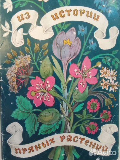 Набор открыток СССР