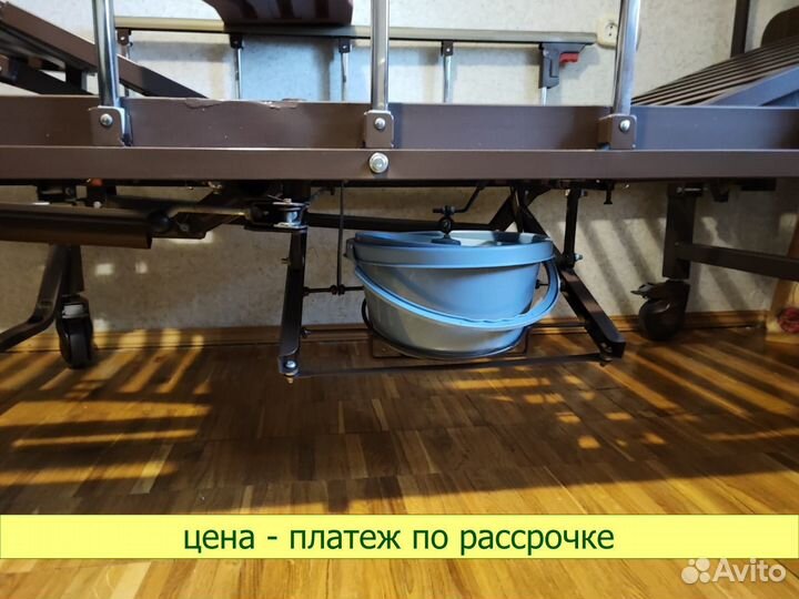 Медицинская кровать для лежачего больного