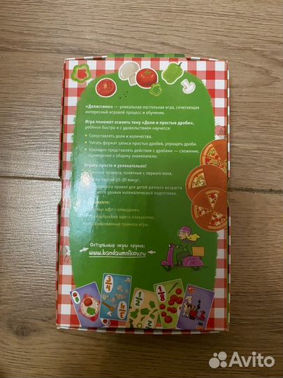 Настольная игра Банда Умников Делиссимо