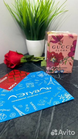 Gucci flora gorgeous gardenia 50ml закрытые