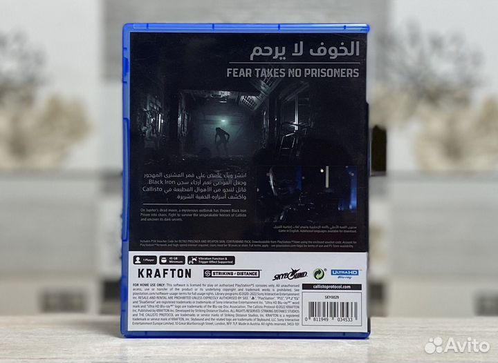 The Callisto Protocol (Б/У Диск) Sony PS5