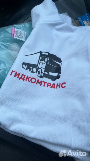 Гидрофикация тягачей