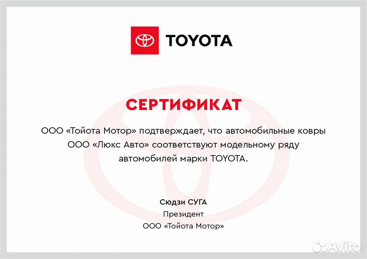 3D Коврики Toyota Prado 120 Экокожа Салон Багажник