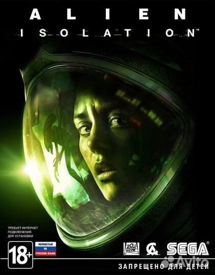 Alien Isolation ps4 и ps5