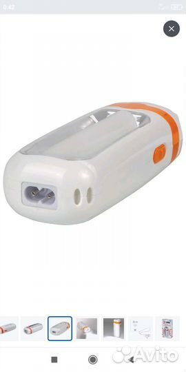 Фонарь с акб, 2 режима