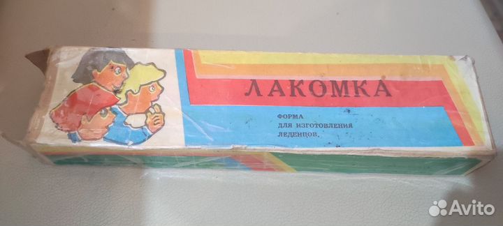 СССР форма для леденцов