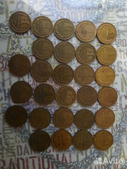 Продам монеты СССР